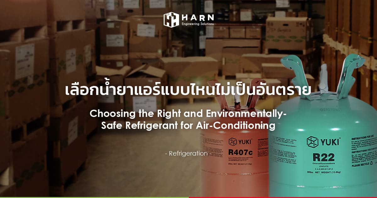 Refrigerant Gas R32 with Good Refrigeration Effect Packaged in